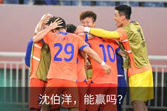 沈伯洋，能赢吗？